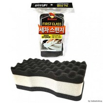 불스원 퍼스트클래스 세차스펀지 차량용 스펀지