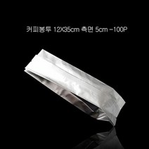 은박봉투 M 알루미늄 원두 커피봉투 12X35cm 폭5cm 100P, 단품
