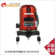 공구세상 신콘 마그네틱레이저레벨기 DS 222 4V1H1D 수평기
