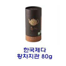 한국제다 황차80g 지관, 본상품선택