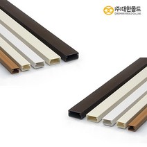 대한몰드 PVC 사각 몰드 1m, 특대 (5호), 백색