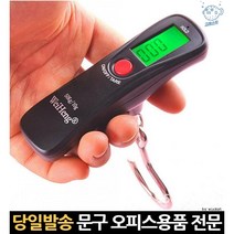 캐리어무게측정 낚시전자저울 여행용손저울 디지털휴대용손저울 물고기저울 미니이동식저울 낚시용손저울, 고래숍, 손저울 Luggage scale WH-A18L