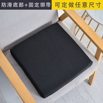 천연 라텍스 사무실 사각 키높이 두꺼운 방석 매트
