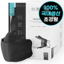이로와 황사마스크 중형 KF80, 50매입, 1개, 블랙