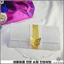 핸드메이드 전통의멋 좋은가성비 품격상승 감사기프트카드 감사포장카드