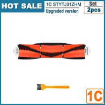 진공 청소기 액세서리 Xiaomi Mijia 1C Hepa 필터 메인 사이드 브러시 걸레 Mi STYTJ01ZHM Dreame F9, 1C main brush cover