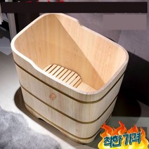 간이욕조 편백나무반식욕기 간이 찜질방 사우나 1인 -, 2.6두께 노송나무 86세로60가로78높이