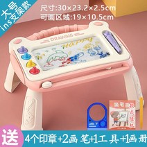 메모 패드 화판 노점 컬러 자성화 그림 포토 장난감 덥다 4981923065, 대형 테이블 자 타입 핑크 4 인쇄