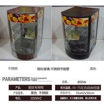 가열 보온 온장고 음식 보관 냉장고 워머기 영업 용 편의점 진열 대 빵 튀김 음료 캐비닛, 옅은 분홍빛이 도는 회색
