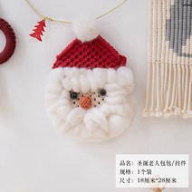 해외출고상품 마크라메 드림캐쳐 가랜드 인테리어 소품 집 크리스마스 핸드메이드 diy 산타 매크람 크리스마스-58282, 옵션06