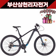 삼천리 2021 칼라스70 27.5인치 산악MTB 알루미늄 30단 / 사은품증정, 블랙 M