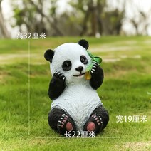 야외 정원 화단꾸미기 귀여운 판다 조형 장식 5종, 옵션 1