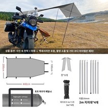 어닝프론트월 어닝사이드월 프론트월 측면가림막 타프, S.고급 회색 440200cm4 지지대