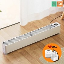 샤오미 미지아 베이스보드 전기히터E 앱연동 전자난로 BULL안심 돼지코 증정