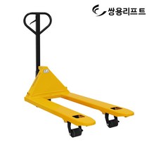 쌍용리프트 핸드 파레트 트럭 수동 지게차 핸드자키 DF-20L, 1개