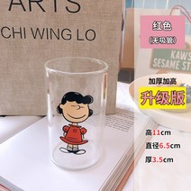 스누피 찰리브라운 루시 한손 유리컵 귀여운 우유 컵 커피 인테리어 인스타 홈카페, D