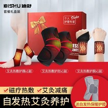 팔꿈치보호대 팔꿈치 관절 슬리브 남성과 여성의 테니스 팔꿈치 팔 쑥 ​​따뜻한 따뜻한, 뜸 온찜질 팔꿈치 패드 손목 패드 발목 패드 선물, 한 사이즈