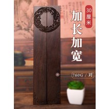 이퍼피 압진 문진 압지 원목 입문자 문방사우 대형 30cm, G(30cm2개)