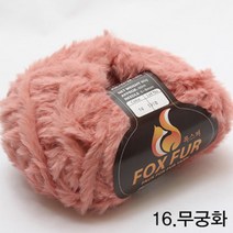 굿울 폭스퍼 뜨개질실, 16(무궁화)