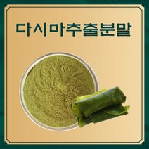 엔트코 다시마추출분말 1kg, 단품, 단품