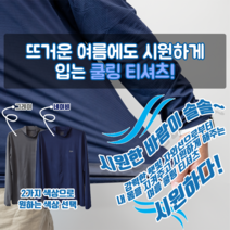 봄 여름 가을 춘추 작업복 상의 노가다, 그레이