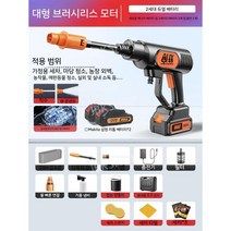고압세척기 세척기 세차기 고압세차기 분사기 휴대용 가정용 고압건 세차건 하수구 청소기, F. 고압 세차기 패키지 풀세트