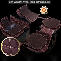 자동차 친환경 이중 코일매트 6D 7D 입체 카매트 바닥매트 전차종 주문제작, 블랙+블랙, 1+2 (운전석+조수석+뒷좌석)