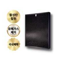 (호환) 샤프 FU-355K 공기청정기 필터, H13헤파필터, 활성탄 탈취 필터 / 단품
