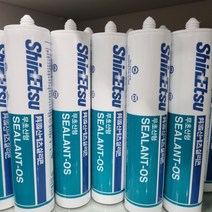 [유니스몰] (최근제조상품) 신에츠 무초산 실리콘 25개입 1박스 7가지 색상 판매, 회색