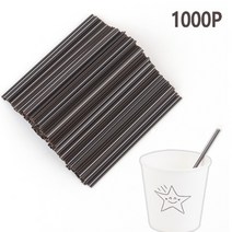 카페 가정용 사무실 커피스틱 1000개 일회용 얇은 납짝한 빨대 갈색 납작 막대기