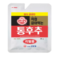 오뚜기 직접갈아먹는 통후추(리필용) 35G 후추, 8세트