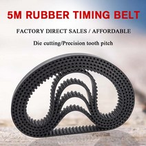 HTD 5M 타이밍 벨트 435/440/445/450mm 길이 10/15/20/25mm 너비 5mm 피치 고무 풀리 톱니 87 동기, 05 8mm_01 435mm_01 1 개