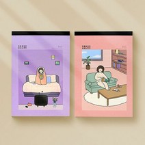 보리패드편지지, 단품