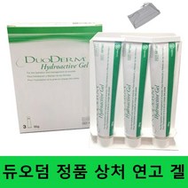 콘바텍 듀오덤겔 30g x 3개 상처 화상 욕창 연고 창상피복제 욕창치료 +자재스토어 마스크 셋트, 30g 9개입+마스크 셋트