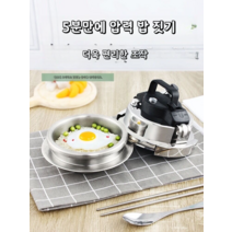 솥밥기계 압력 가마솥 돌 밥솥 가정용 무쇠 화덕 업소용 누룽지 1인용 냄비 미니뚝배기 9, U.0.8L일반냄비본체