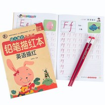 쉬운중국어 한자 수학 영어 알파벳 학습 필기 카피 북 유아 운동 책 어린이를 위한 유치원, 02 A-Z alphabet