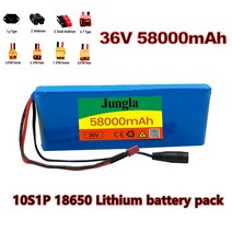 전기자전거배터리 리튬인산 철 36v 10s1p 58000mah 18650 이온 팩 ebike 자동차 스쿠터 20a bms 팩 36v bms, 총알 SM