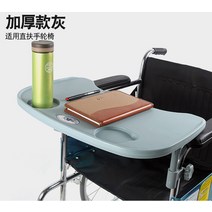 장애 뇌성마비 휠체어 아동 재활 유모차 등받이 접이, 그레이