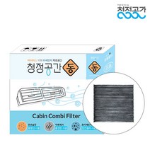 청정공간 천연살균 동필터 현대 자동차 에어컨필터, 1개, 아슬란