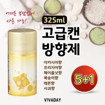 W259F9D이파인 VH-64 고급캔 방제 325ml 5+1 6가지 향 실내 디퓨저 실내디퓨져 화장실 실내방, 레몬