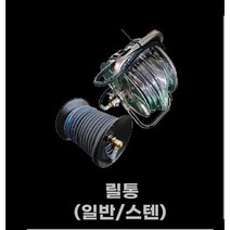 야마비시 고압세척기 악세사리 야마신 세척건 릴통 호스추가, 릴통스텐+1.5펌프연결