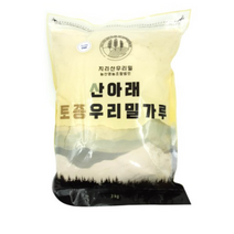 산아래 토종 우리 밀가루 백강밀 백밀가루 강력분, 3kg, 10개