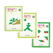 평면도형 분할퍼즐 탱그램 칠교놀이 교재 활용서 (단계선택) G2155, 단계, 2단계 교재
