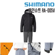 시마노 윤성 우의, 블랙 L