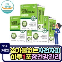 복부팽만 장비우기 식이섬유 인도산 차전자피 분말 100% 건강기능식품 똥이 안나올때 잔변 식이섬유제 장비움 남자 여자 성인 청소년 장운동 배변활동 장비우기 영양제 효능 효과 묵은변