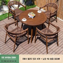 라탄테이블 틈새 좌식 티 테이블 사이드테이블 카페 협탁 입식 북유럽 감성 인테리어 식탁세트, H