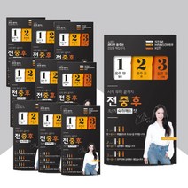 동신헬스케어 음주전중후 3STEP 숙취해소제 젤리 환 진액 10회분, 1회분
