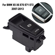전자식 브레이크 스위치 주차 BMW 5 6 7 시리즈 F07 F10 F11 F12 X3 F18 F25 523i 528i 535i, 10 PINS-E70 E71