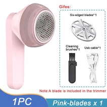 보풀제거기 충전식 USB 전기 헤어볼 트리머 리젝터 가정용 의류 스웨터 코트 리무버 면도 장치, [06] Pink-blades x 1
