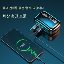 YAPOGI 이어클립식 블루투스 이어폰 귀걸이식 스포츠 블루투스 이어폰 무선 골정도 블루투스 이어폰, M10